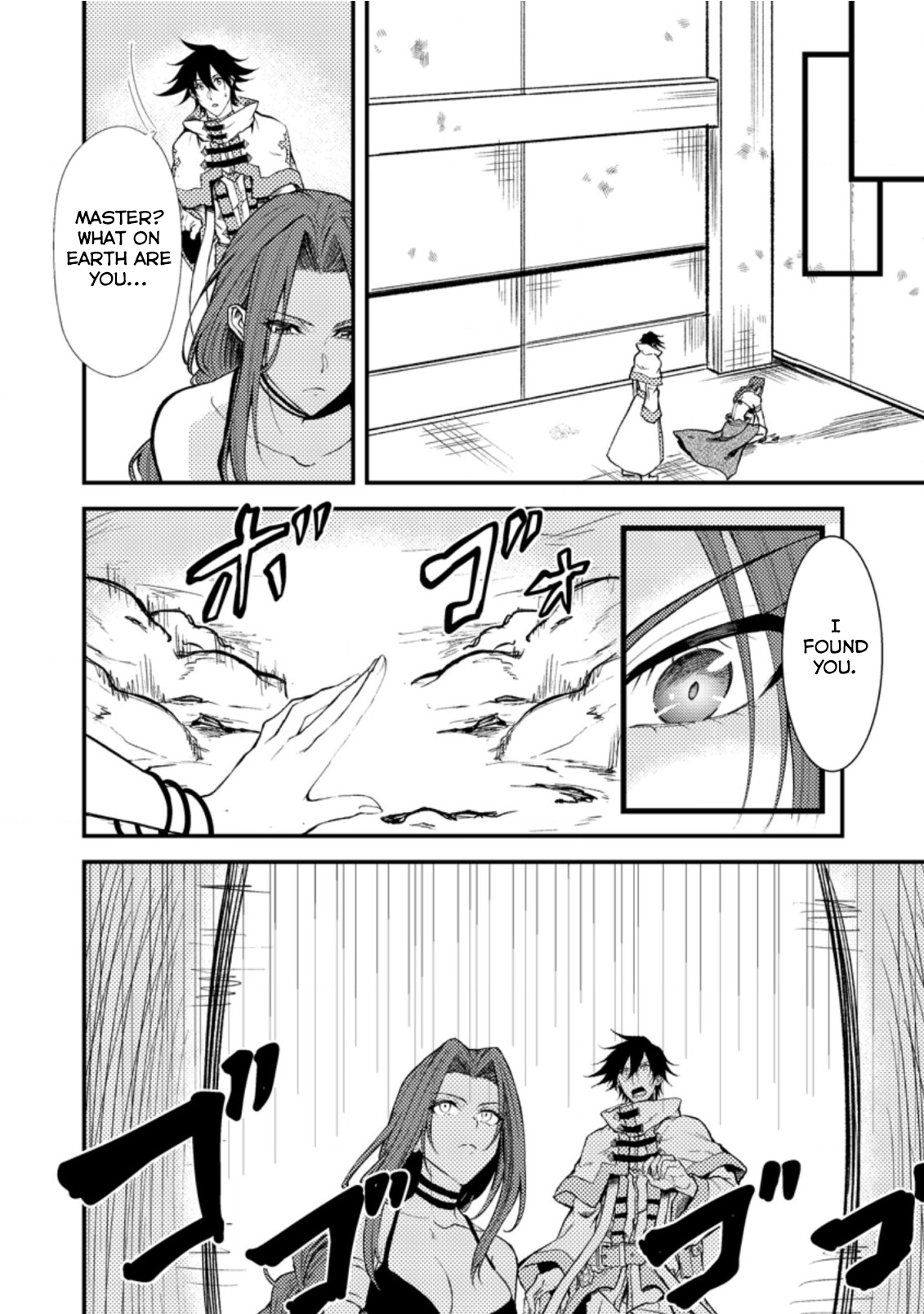 Party kara Tsuihou Sareta Sono Chiyushi, Jitsu wa Saikyou Nitsuki Chapter 17.3 4